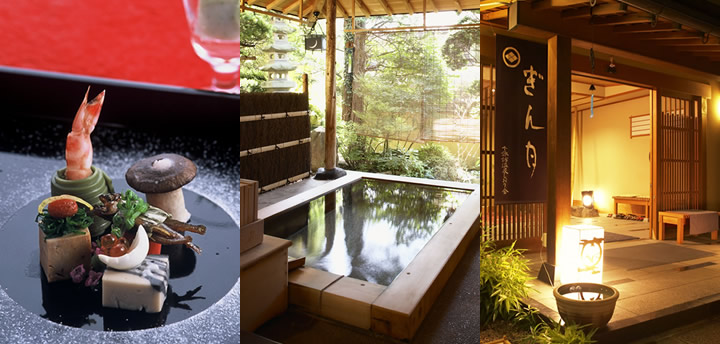 ぎん月旅館のおもてなし。